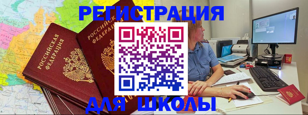найти адрес прописки в Покрове