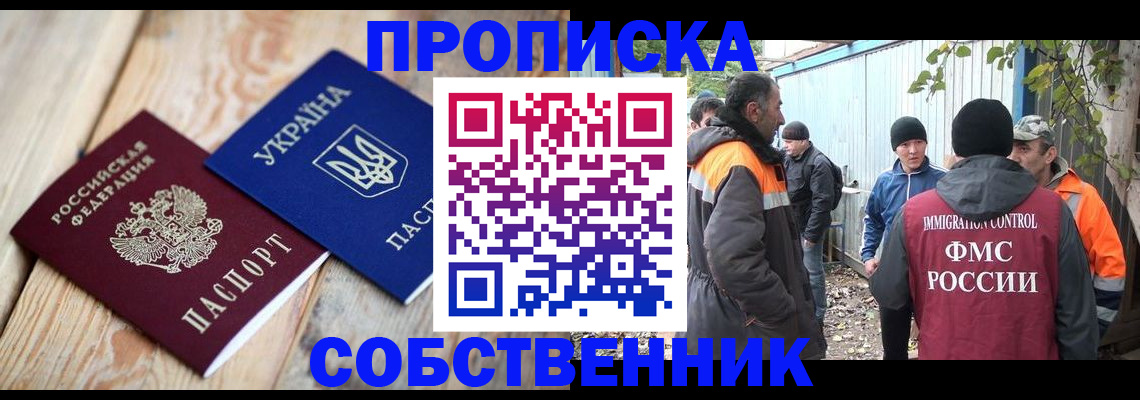 регистрация для дет. сада в Покрове